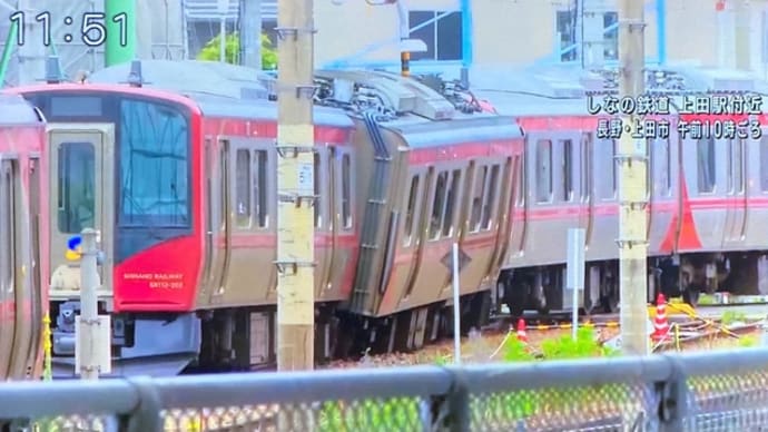 長野のしなの鉄道で電車が脱線
