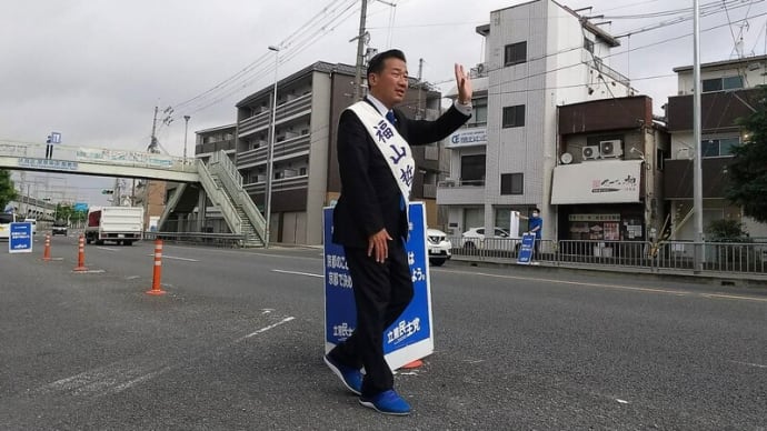 #京都は福山哲郎　福山哲郎さんを、もう一度、京都から国会に送ってください！