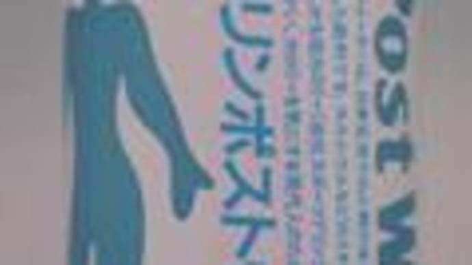 売り上げ伝票キター!!!!!