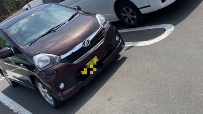 帰札です🚗 トータルカーズワークスブログ
