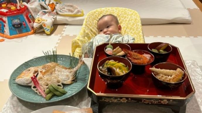 お食い初め