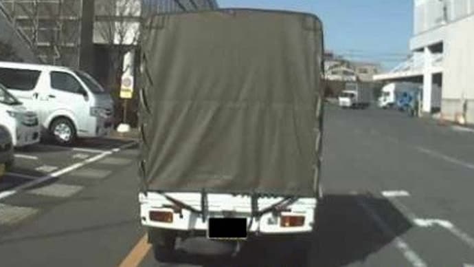 午後は「く」さんと2台口
