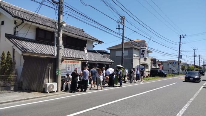 05-May-24　あさまるで昼