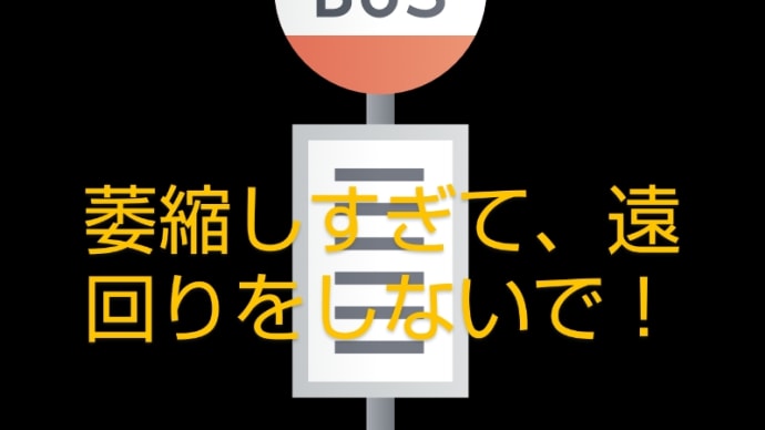 自信の無い人が増えてます。