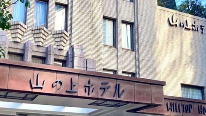 いちごパフェと神田川&日本橋川クルーズ