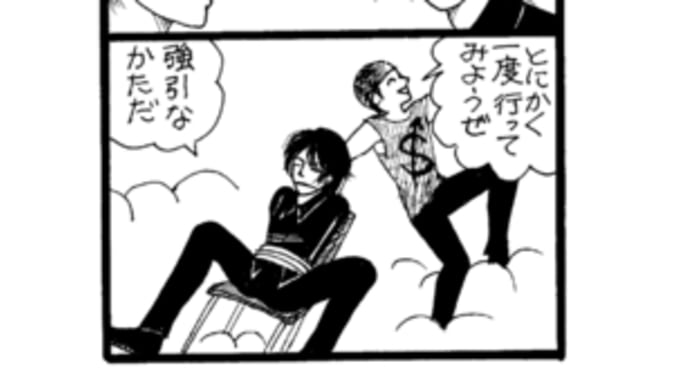 愛の華・13