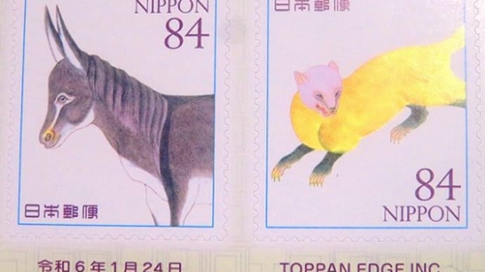 【切手コレクション】自然の記録  驢馬と鼬？