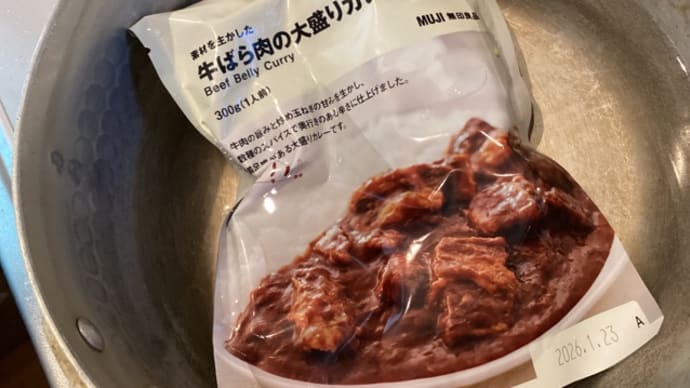 チキンカツカレー(^.^)無印良品レトルト