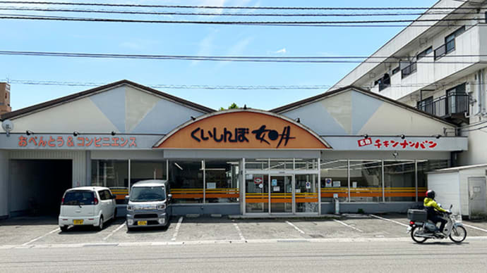 上町MAXビルに行ってみた!