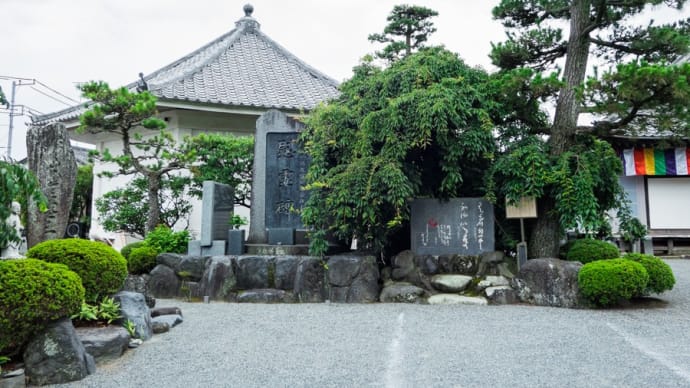 白隠の里 松蔭寺