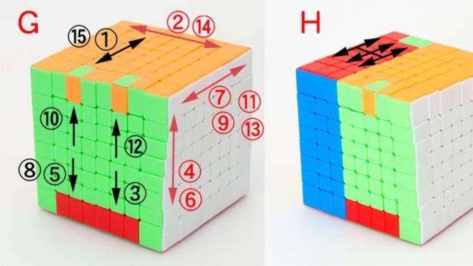 ルービックキューブ 8x8x8 攻略 その18