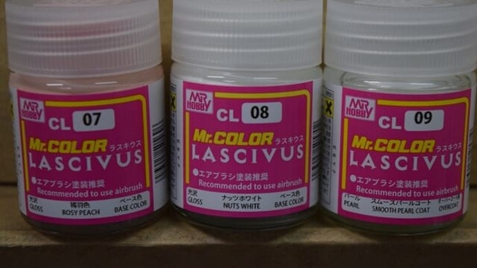 2020.11.20入荷商品のお知らせ。GSIクレオス「Mr.カラーLASCIVUS新色」他入荷。