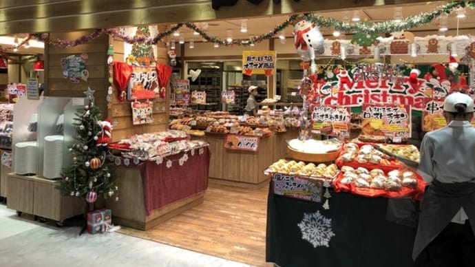 どんぐり新さっぽろ店 2