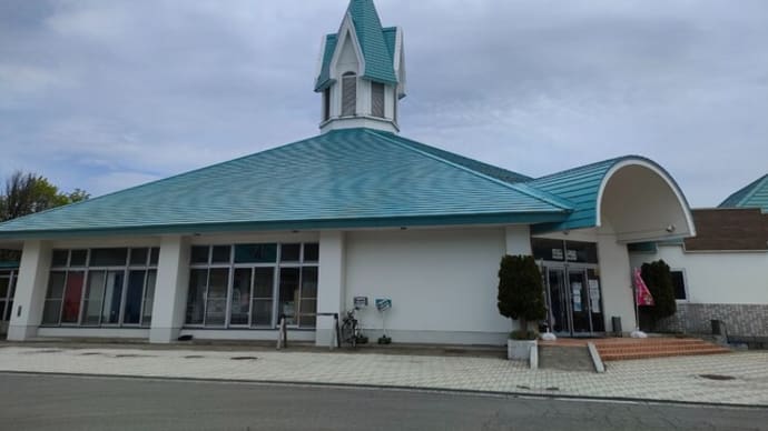 ブナの里 白神館 しらかみの湯 -ふぃ~らあ倶楽部-