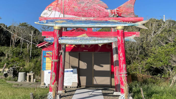 ちょぼくり稲荷(長九郎稲荷神社)