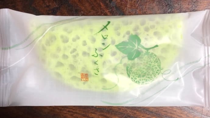 メロンふくさ