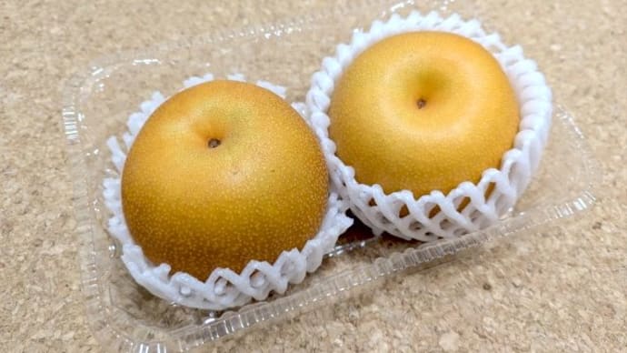 梨