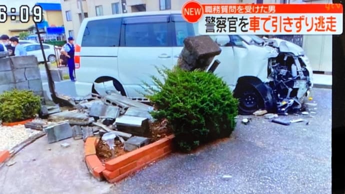 埼玉でクソダボがワゴン車で警官を引き摺る