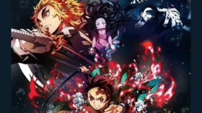 【訃報】大林宣彦、82歳、映画『劇場版「鬼滅の刃」無限列車編』10月16日公開、他