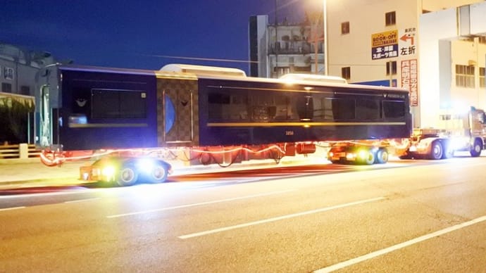 京阪3000系プレミアムカー陸送(2020.12.1)