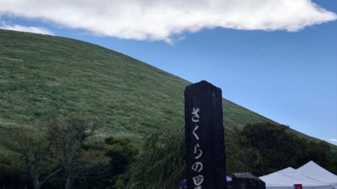 231001 伊豆高原 クラフトの森フェスティバル