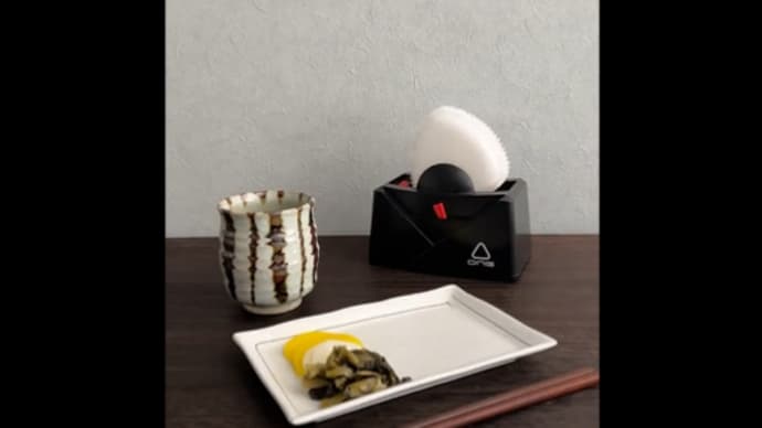 おにぎり専門店のおにぎりが家で作れます。【若山牧水の酒の歌】【癒しの月の短歌10選】絶対に食べてはいけない添加物Top3！ スティーブン・ホーキング博士が予測した「世界の終わり」