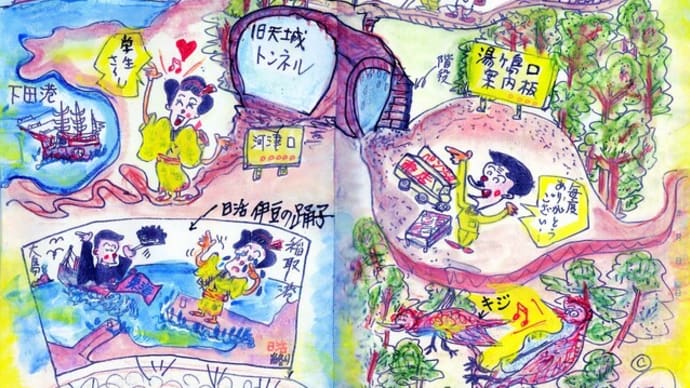 伊豆天城山「ハ丁池・紅葉めぐり」の思い出