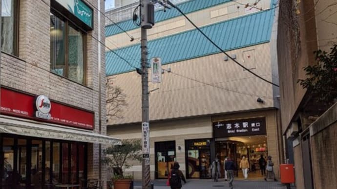 要するに「緑の多い町で暮らしたかった」のだね。