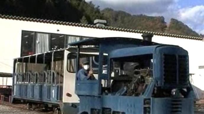 あしおトロッコ館 続編
