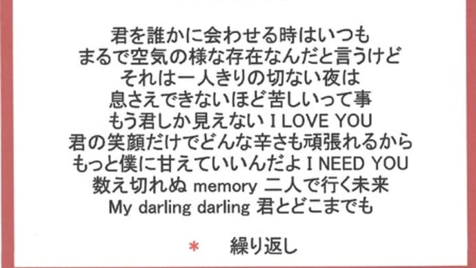 「 夢の続きが始まりました【第七十一章 (視点) 】」