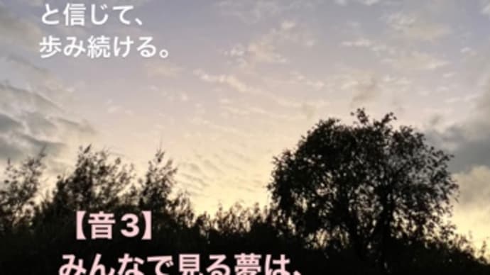 〜マヤ暦K186 白い世界の橋渡し・青い夜・音4〜 マヤ暦ダイアリーをつけるということ
