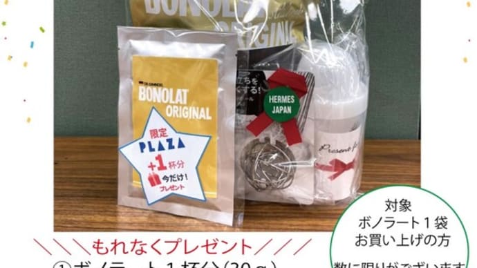 【販売店情報】