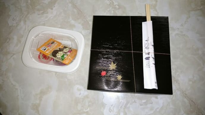 藍屋さんのテイクアウト「お子様弁当」が凄い!