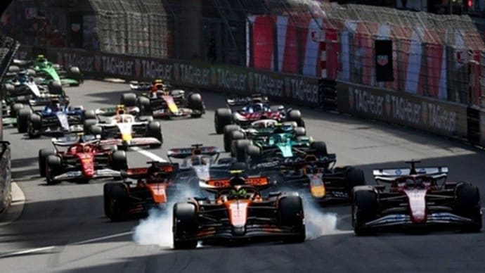 F1 モナコGP