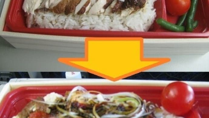 『チキンライス』