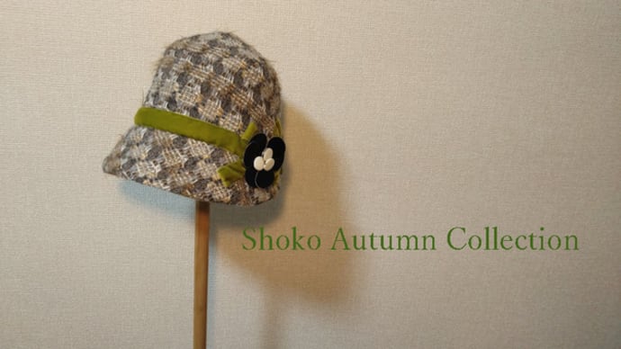 Osanpo Cloche