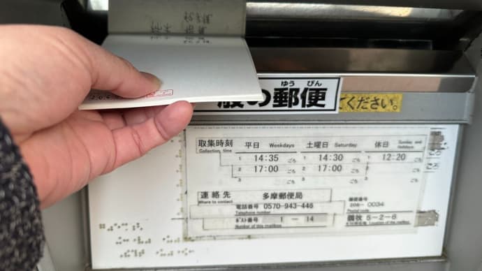 今日の夕方は・・・・・・