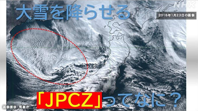 日本海寒帯気団収束帯