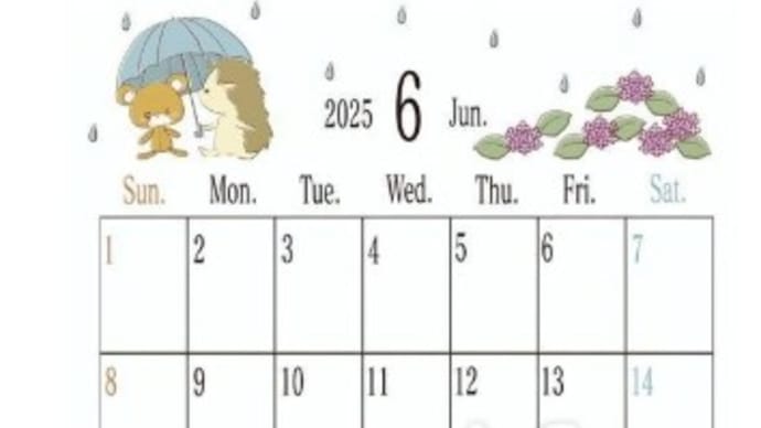 ６月のカレンダー