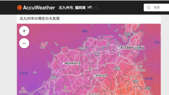 今日の大気汚染 23/03/10