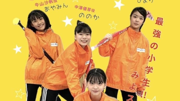 映画「カーリングの神様」PR真っ最中です！〜自作CM〜