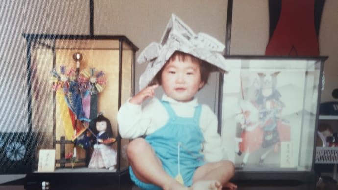 懐かしい写真みっけ🎏