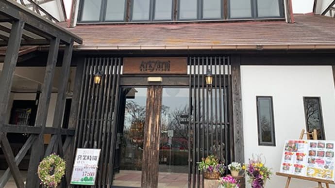 オーガニックレストラン認証店のバイキング方式ビュッフェです。