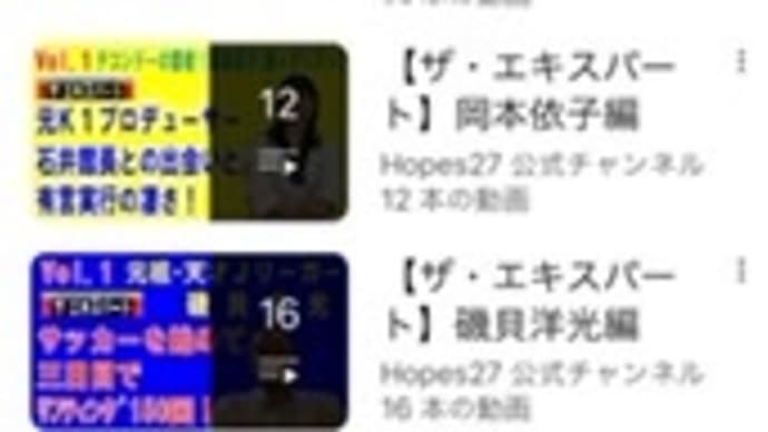 「食事療法vol2」