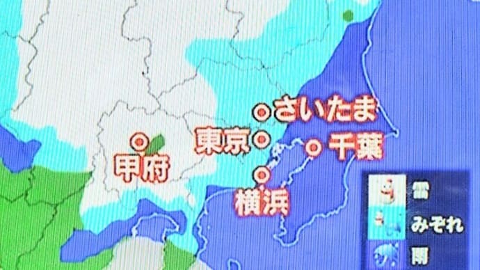 【大雪に警戒を!】3/4~3/5に掛けて広域で大雪に警戒が必要です!
