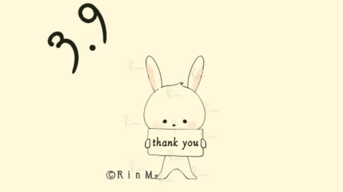 今日は何の日?3月9日