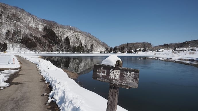 ★3月の中綱湖は雪と薄氷に閉ざされて　2024