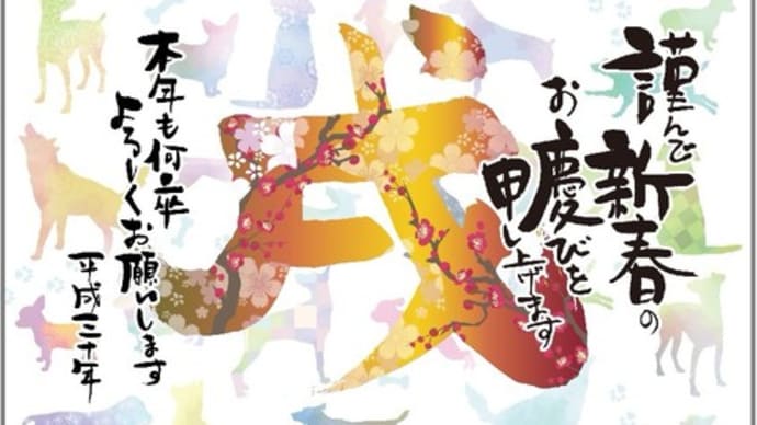 手抜きのパソコン派です