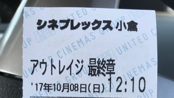 アウトレイジと韓国語
