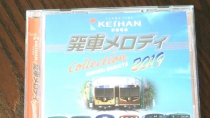 お年玉で買ったもの